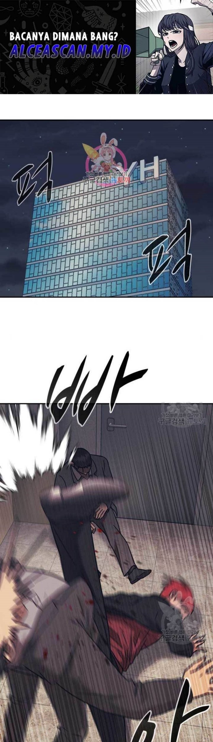 Baca Injagang Chapter 51 Gambar 2