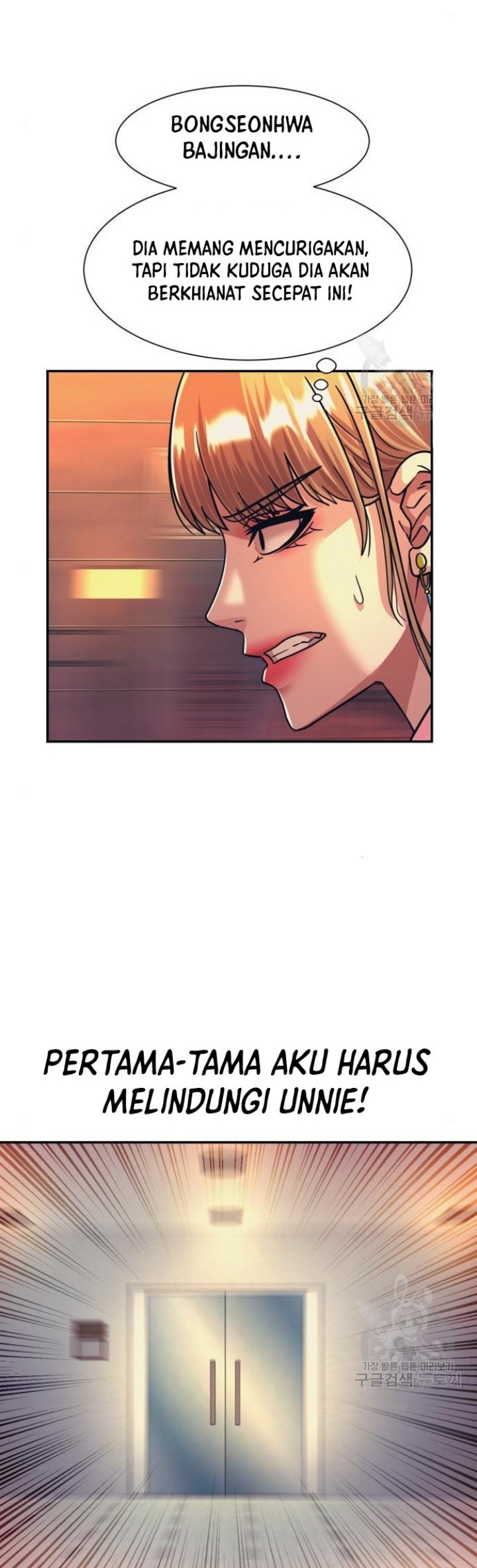 Injagang Chapter 50 Gambar 23
