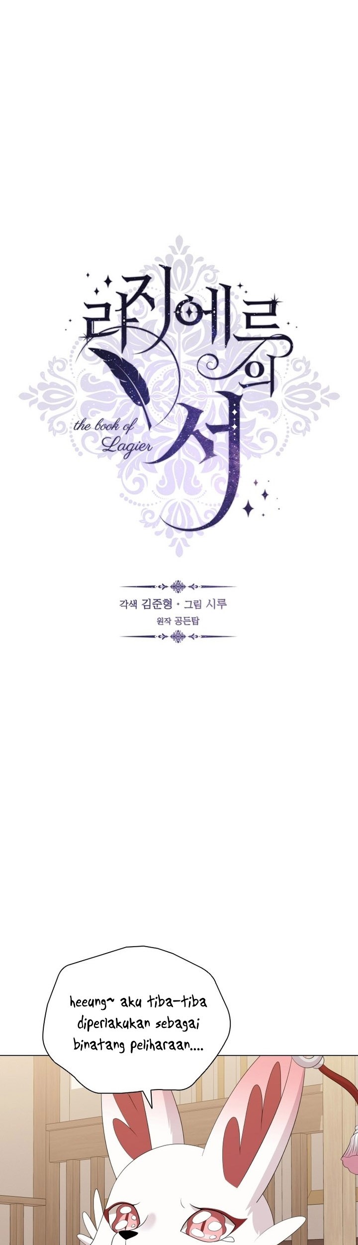 The Book of Lagier Chapter 77 Gambar 8