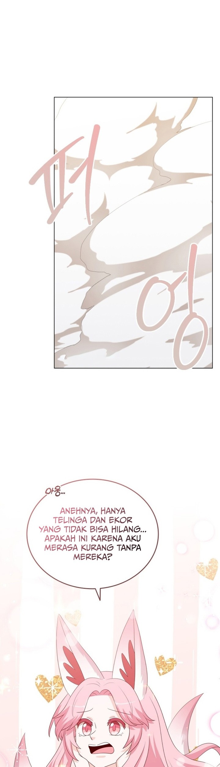 The Book of Lagier Chapter 77 Gambar 19