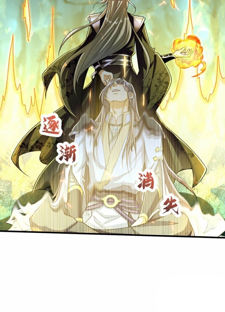 The Ten Great Emperors Are All My Disciples Chapter 97 Gambar 40