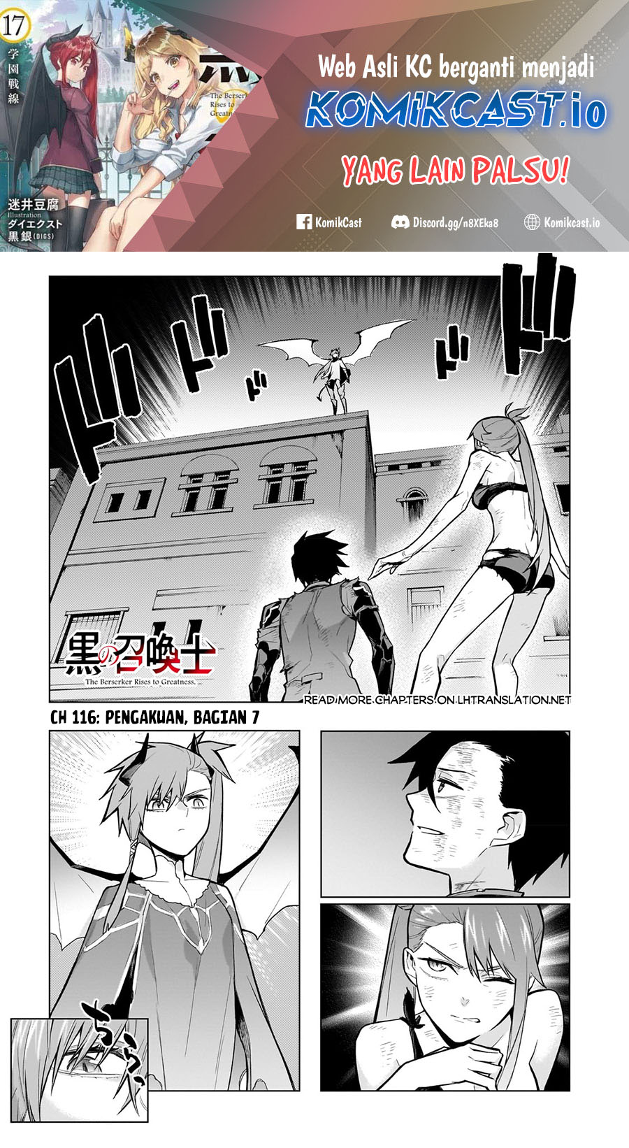 Baca Kuro no Shoukanshi Chapter 116 Gambar 2