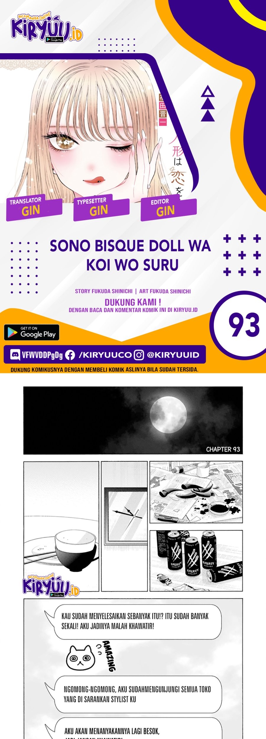 Baca Komik Sono Bisque Doll wa Koi wo suru Chapter 93 Gambar 1