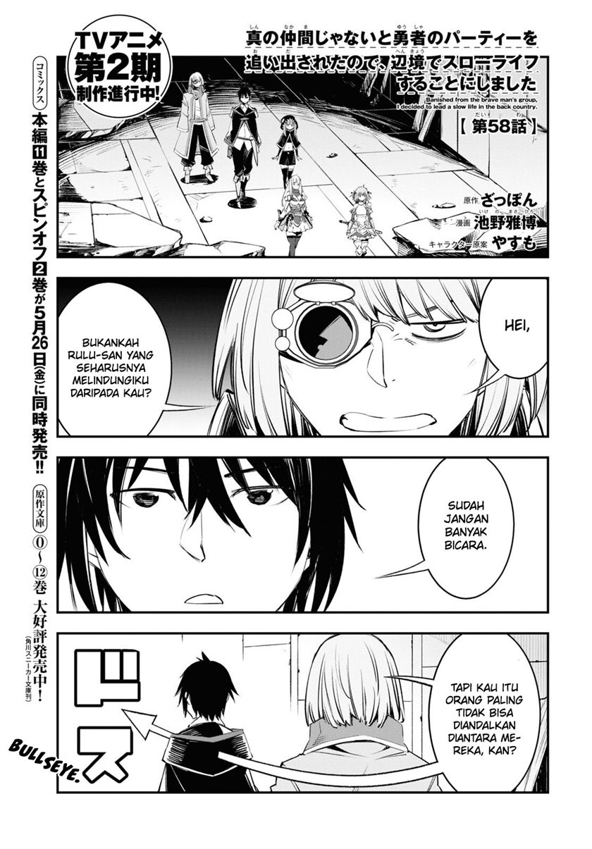 Baca Shin no Nakama janai to Yuusha no Party wo Oidasareta node Henkyou de Slow Life suru Koto ni shimashita Chapter 57 Gambar 2
