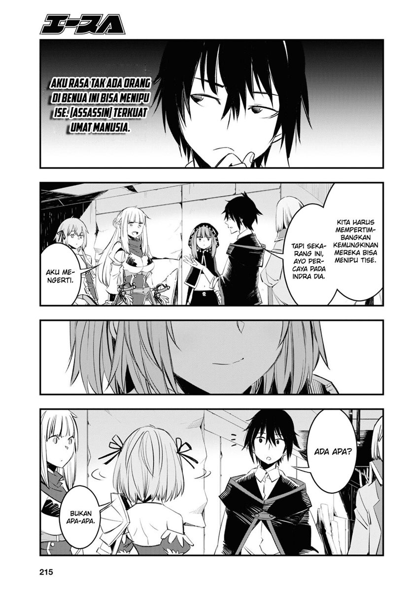 Shin no Nakama janai to Yuusha no Party wo Oidasareta node Henkyou de Slow Life suru Koto ni shimashita Chapter 57 Gambar 9