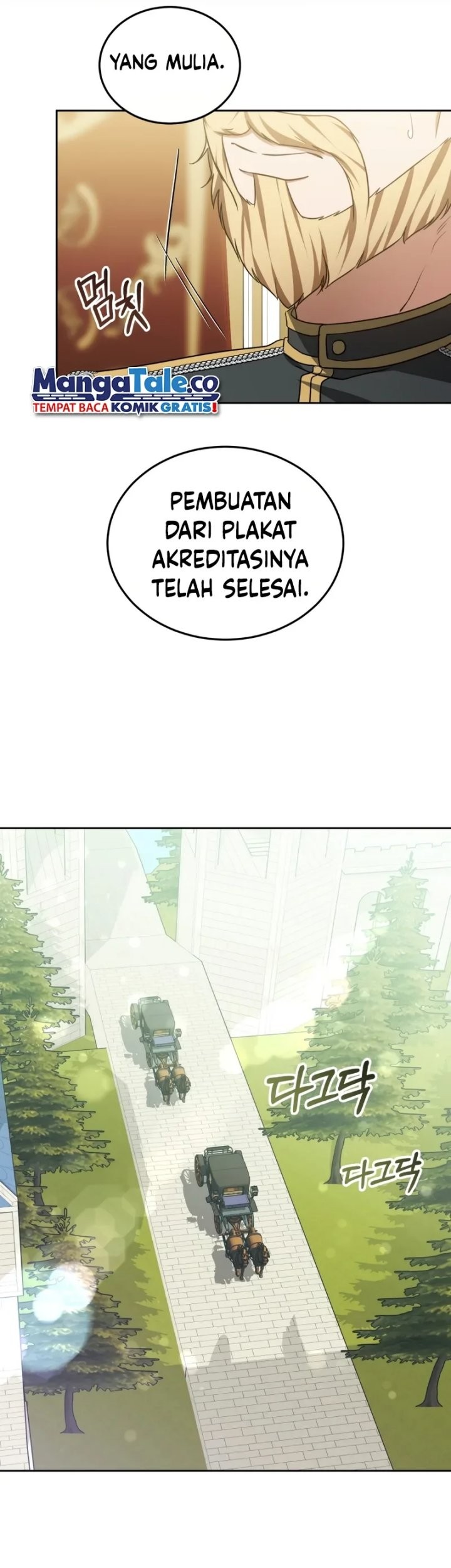 Dr. Player Chapter 49 Gambar 13