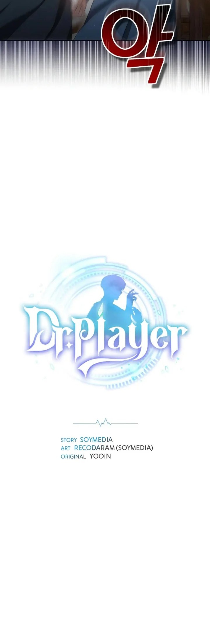 Dr. Player Chapter 47 Gambar 3