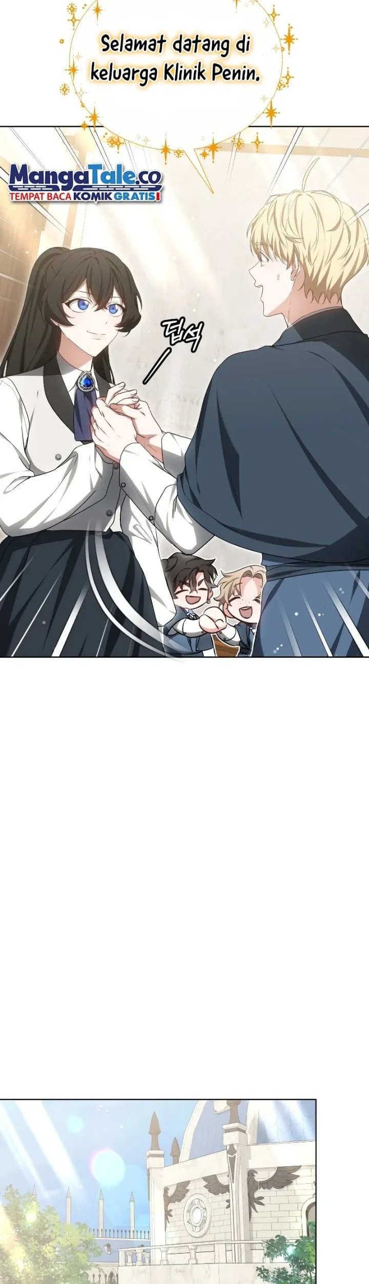 Dr. Player Chapter 47 Gambar 26