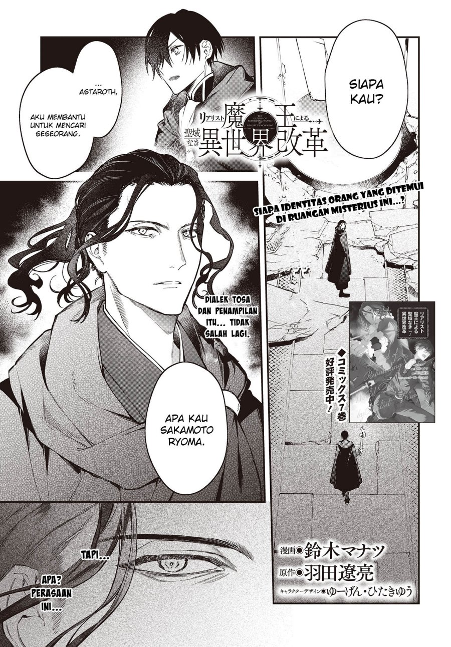 Baca Realist Maou Niyoru Seiiki Naki Isekai Kaikaku Chapter 46 Gambar 2
