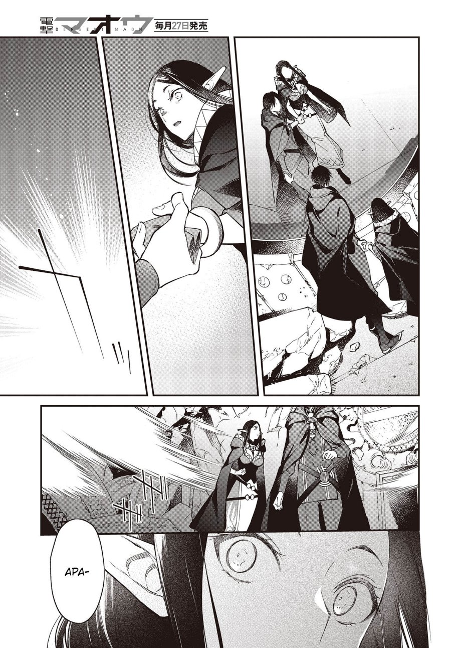Realist Maou Niyoru Seiiki Naki Isekai Kaikaku Chapter 46 Gambar 20