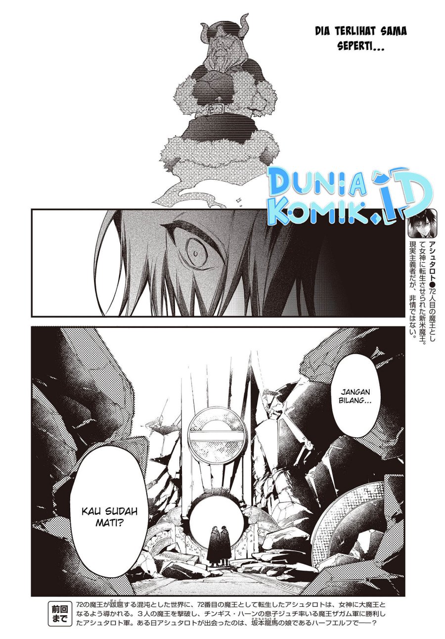 Realist Maou Niyoru Seiiki Naki Isekai Kaikaku Chapter 46 Gambar 3