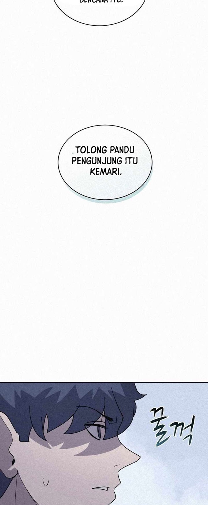 The Book Eating Magician Chapter 85 Gambar 34