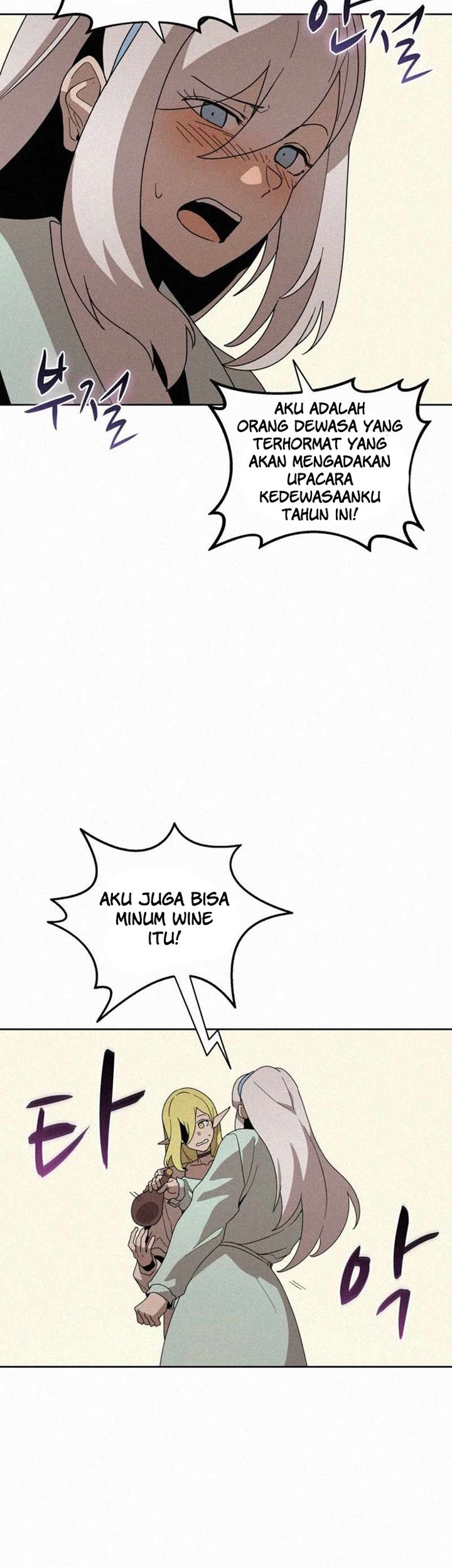 The Book Eating Magician Chapter 85 Gambar 6