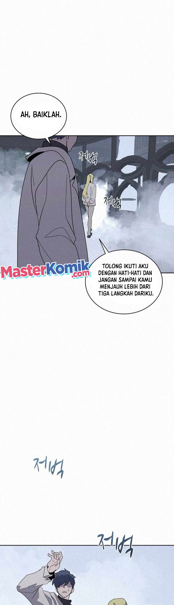 The Book Eating Magician Chapter 85 Gambar 23