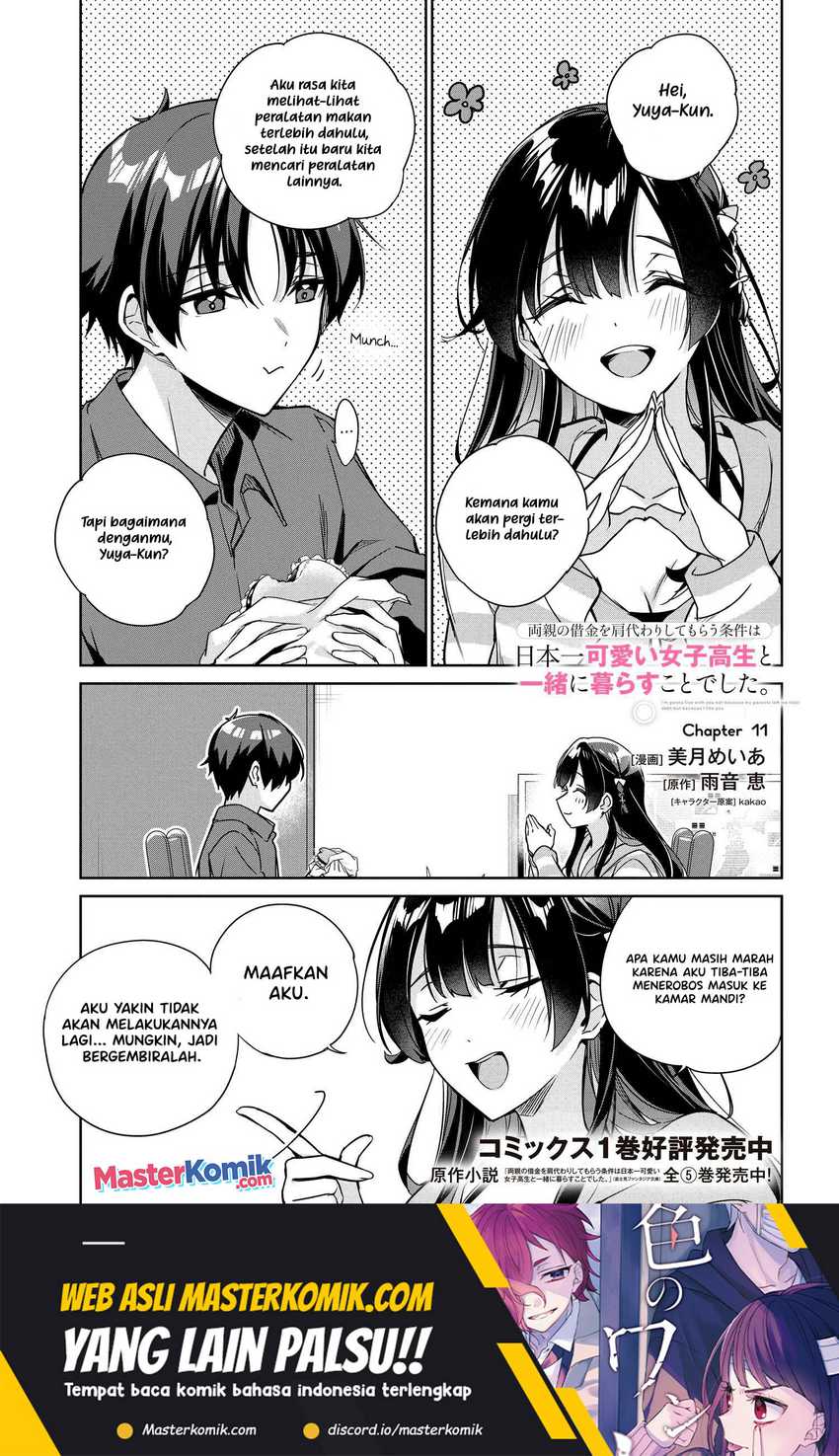 Baca Ryoushin no Shakkin wo Katagawari Shite Morau Jouken wa Nihon’ichi Kawaii Joshikousei to Issho ni Kurasu Koto Deshita Chapter 11 Gambar 2