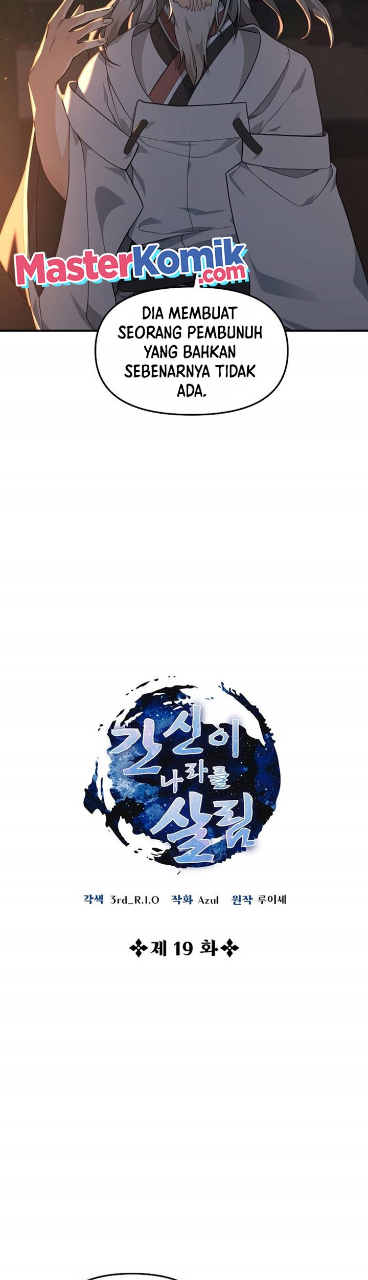Treacherous Subject Saves the Country Chapter 19 Gambar 6