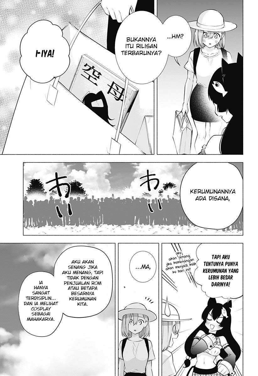 2.5 Dimensional Seduction Chapter 61 Gambar 11
