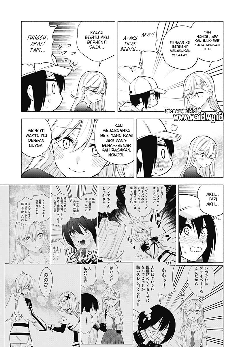 2.5 Dimensional Seduction Chapter 61 Gambar 18