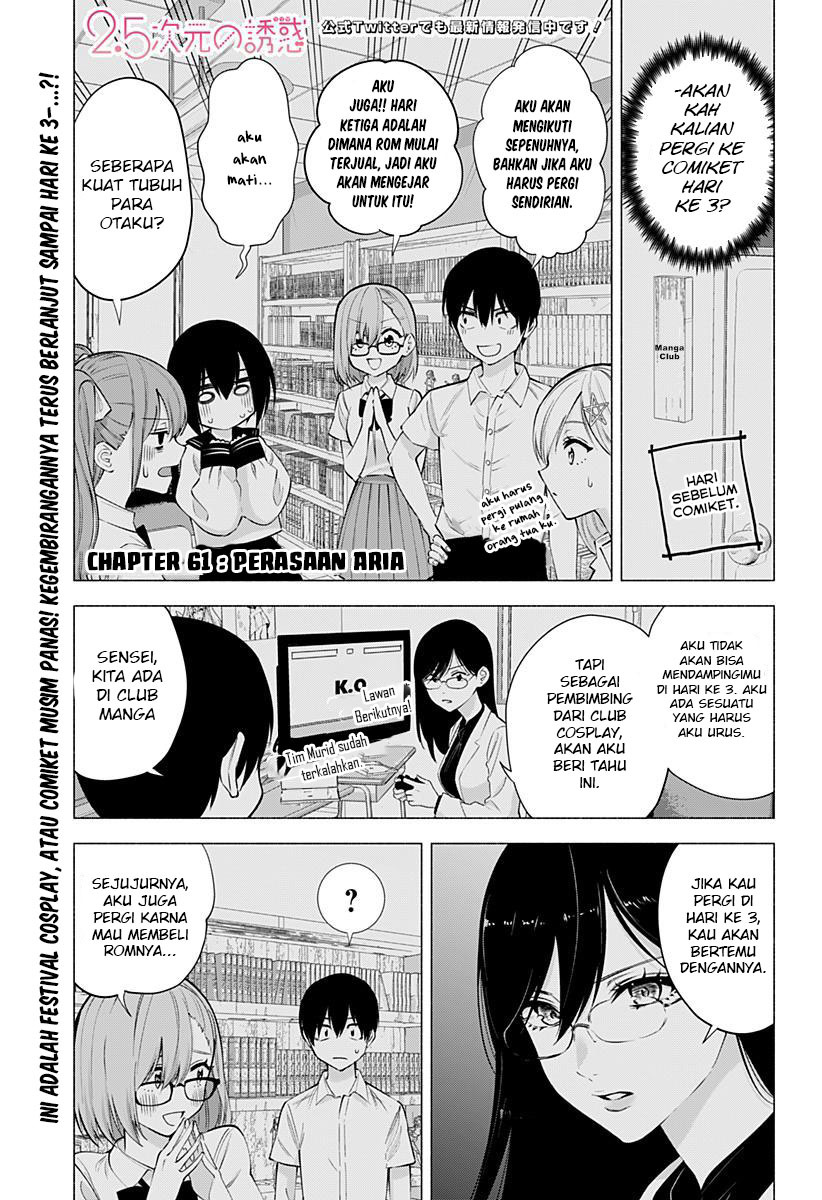 2.5 Dimensional Seduction Chapter 61 Gambar 3