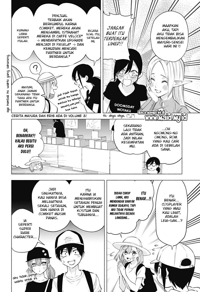 2.5 Dimensional Seduction Chapter 61 Gambar 8