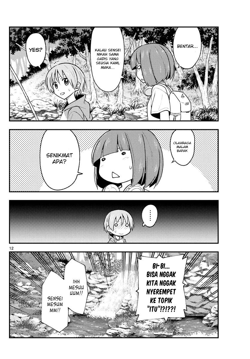 Tonikaku Kawaii Chapter 179 Gambar 14