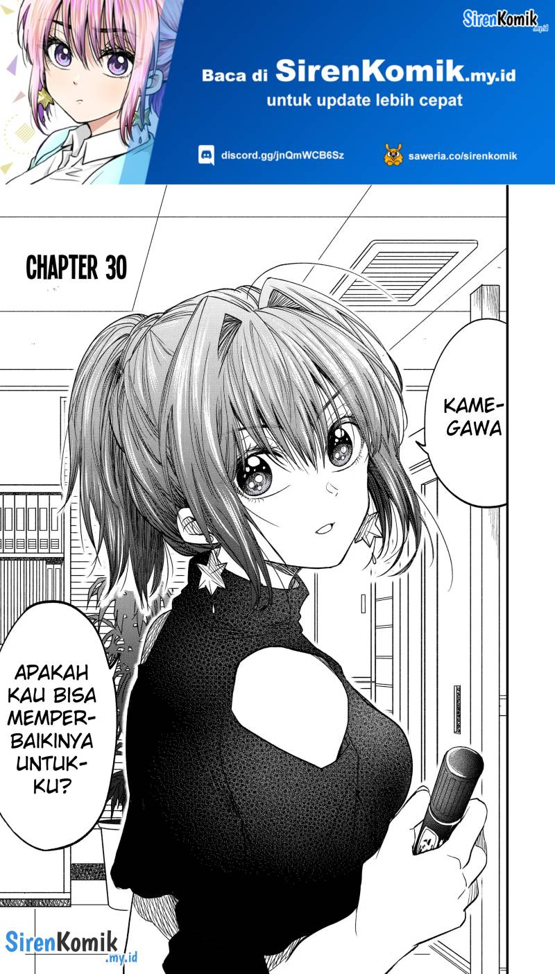 Baca Awkward Senpai Serialization Chapter 30 Gambar 2
