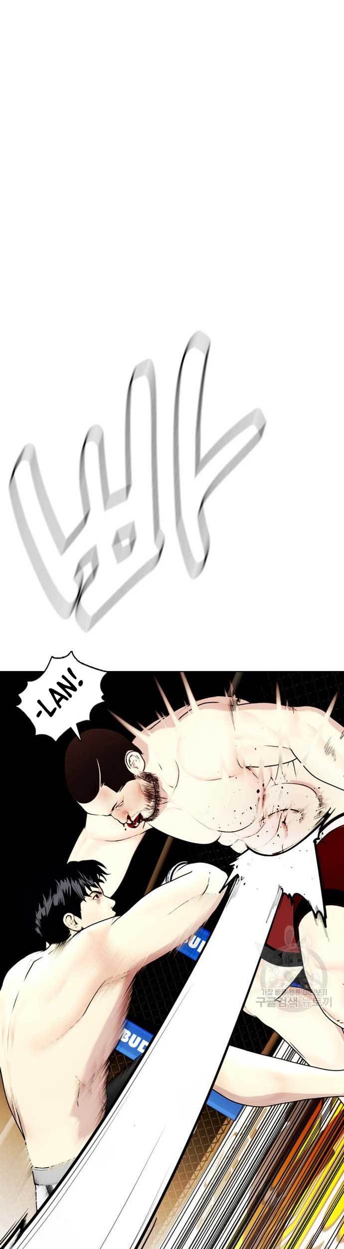 The Bullied One Is Too Good at Fighting Chapter 25 Gambar 32