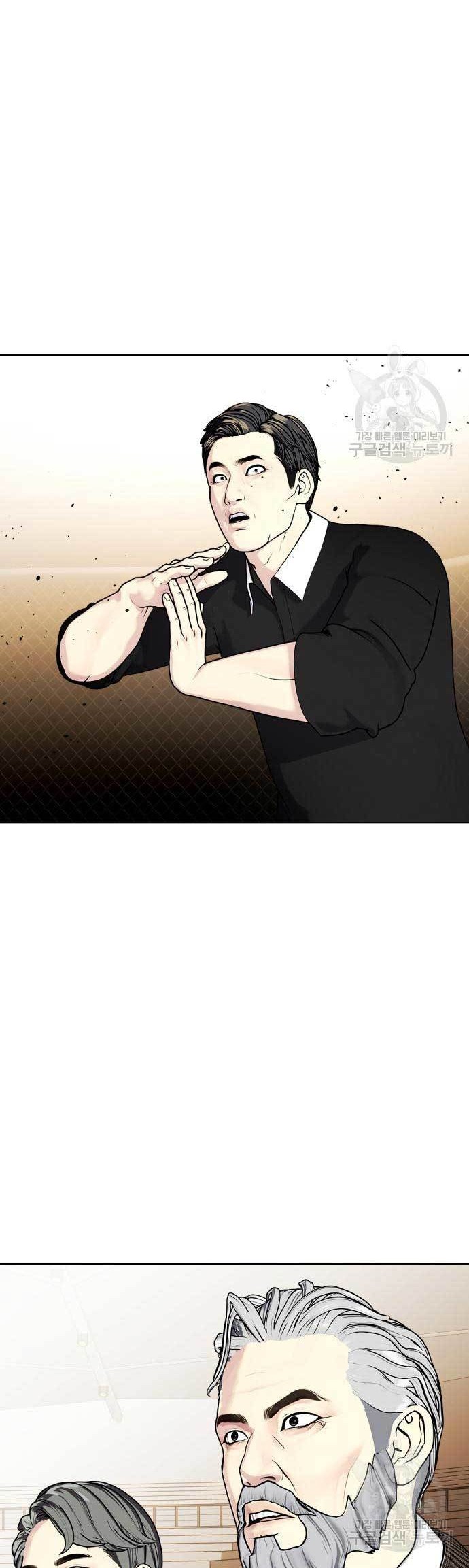 The Bullied One Is Too Good at Fighting Chapter 25 Gambar 39