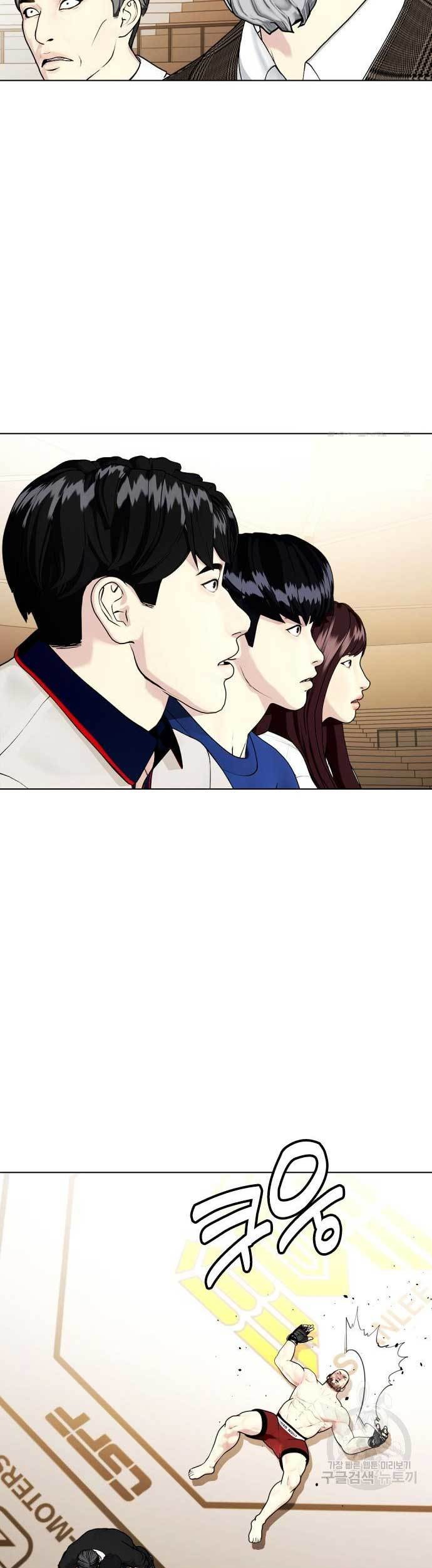 The Bullied One Is Too Good at Fighting Chapter 25 Gambar 40