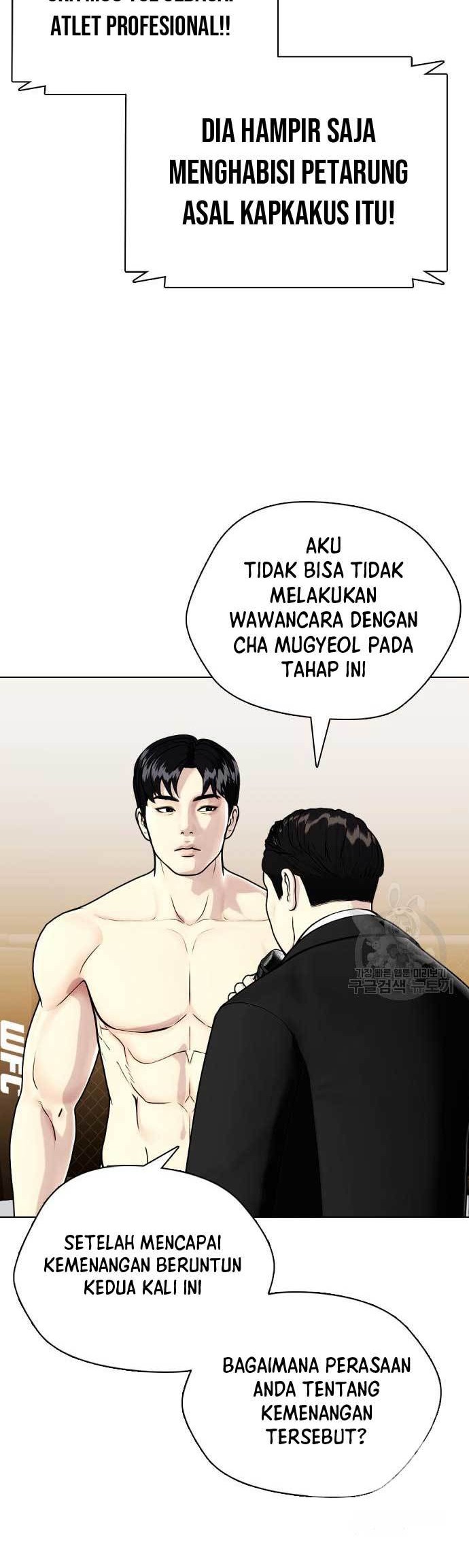 The Bullied One Is Too Good at Fighting Chapter 25 Gambar 43