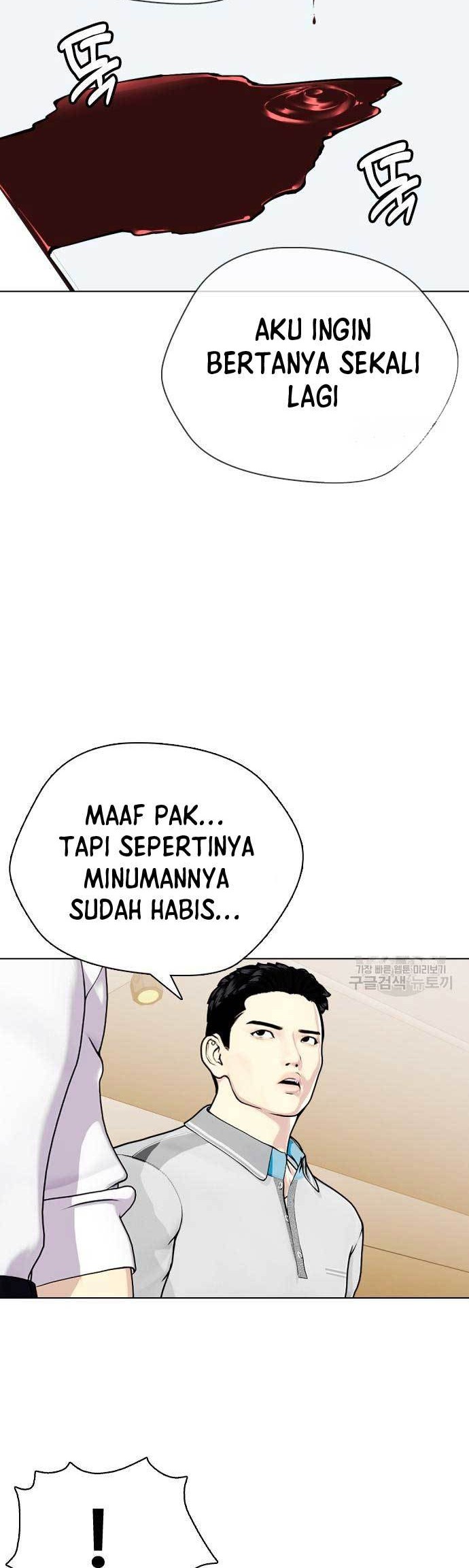 The Bullied One Is Too Good at Fighting Chapter 25 Gambar 45