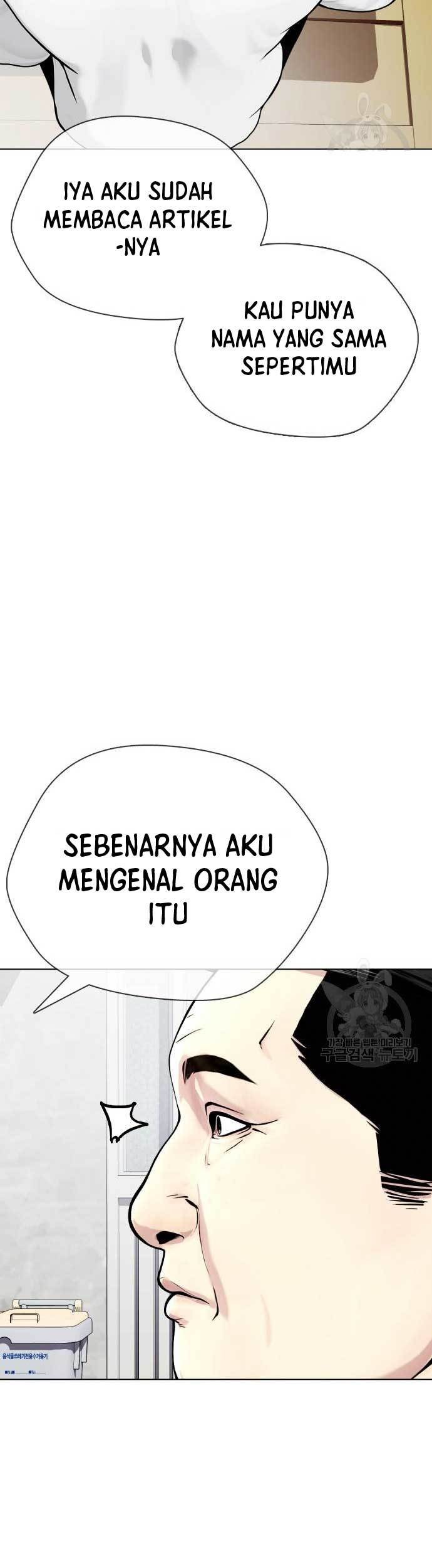 The Bullied One Is Too Good at Fighting Chapter 25 Gambar 58