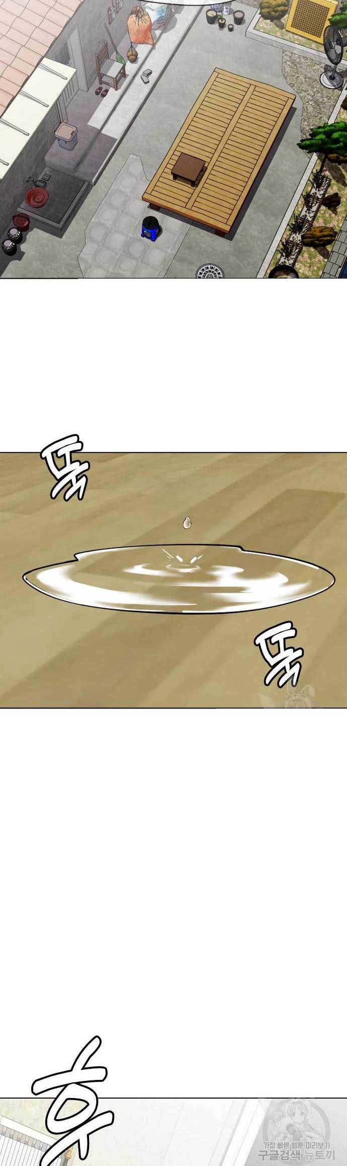The Bullied One Is Too Good at Fighting Chapter 25 Gambar 71