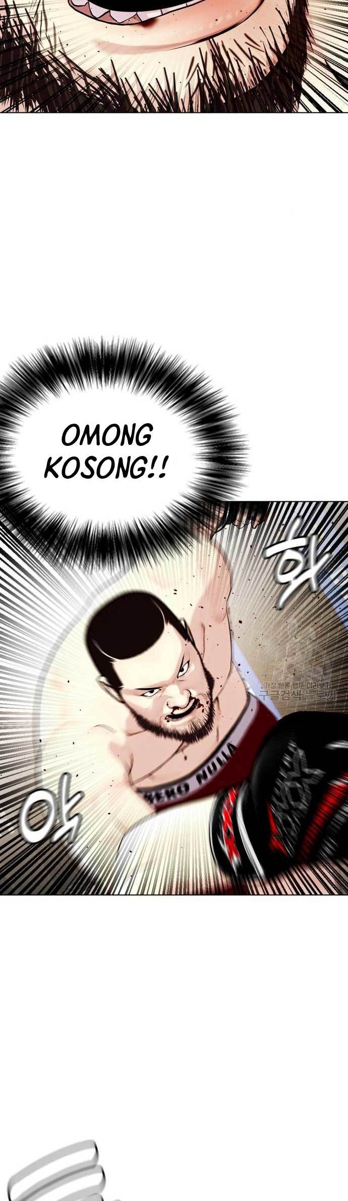 The Bullied One Is Too Good at Fighting Chapter 25 Gambar 5