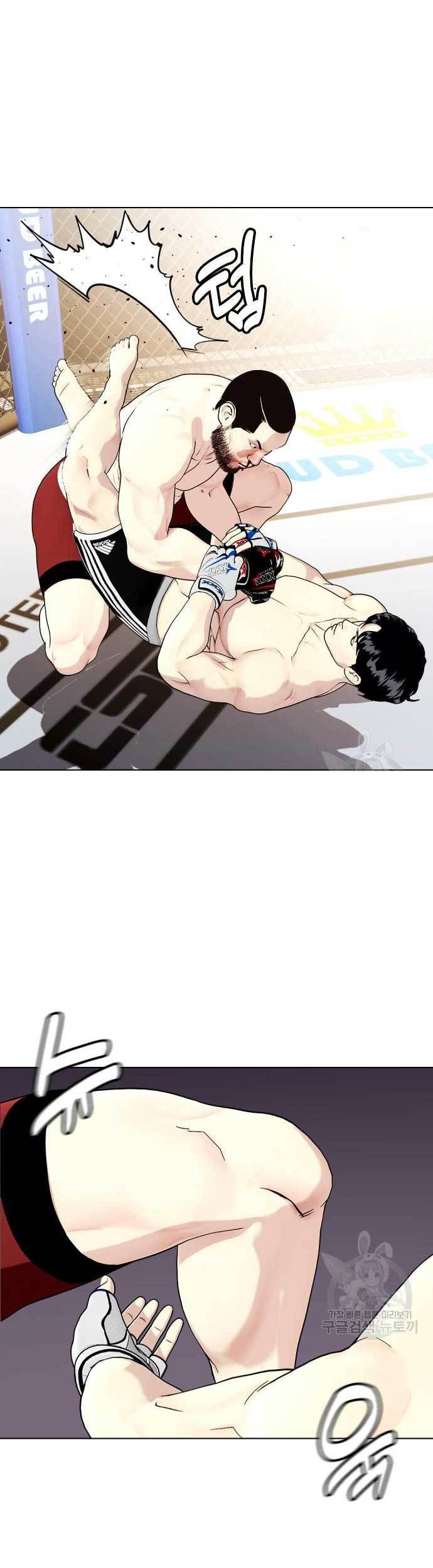 The Bullied One Is Too Good at Fighting Chapter 25 Gambar 8