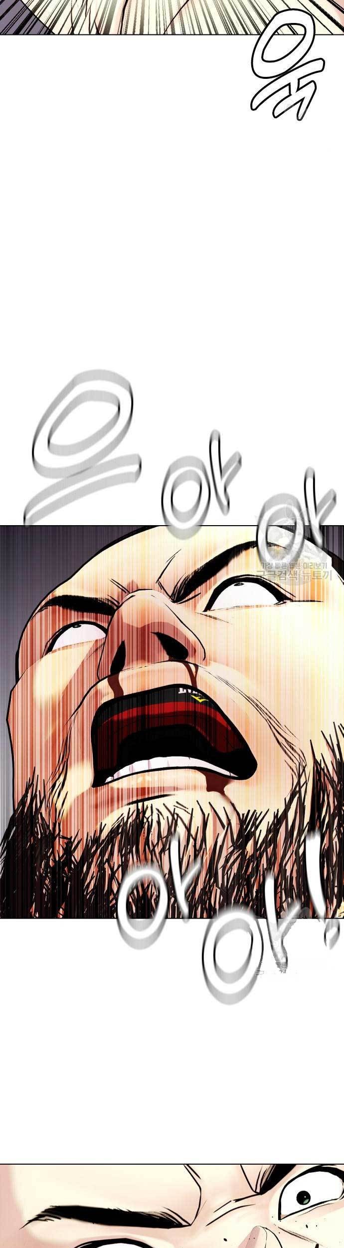 The Bullied One Is Too Good at Fighting Chapter 25 Gambar 12