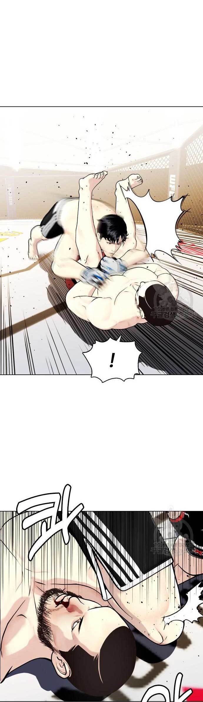 The Bullied One Is Too Good at Fighting Chapter 25 Gambar 17