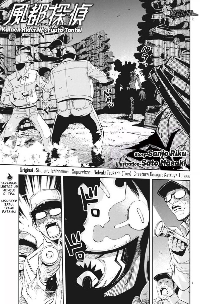 Baca  Kamen Rider W: Fuuto Tantei Chapter 68 Gambar 2