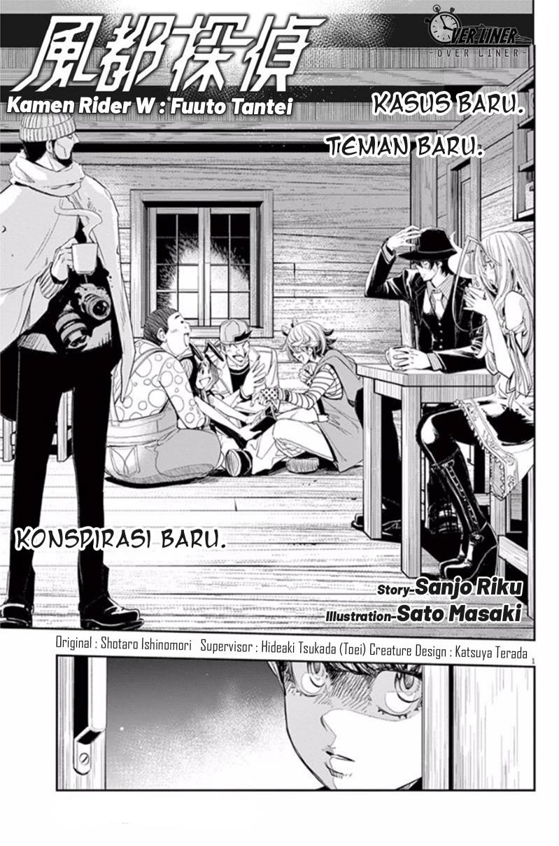 Baca Kamen Rider W: Fuuto Tantei Chapter 67 Gambar 2