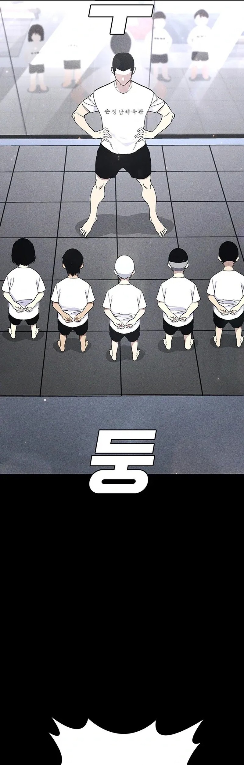 Ranker (2022) Chapter 29 Gambar 17