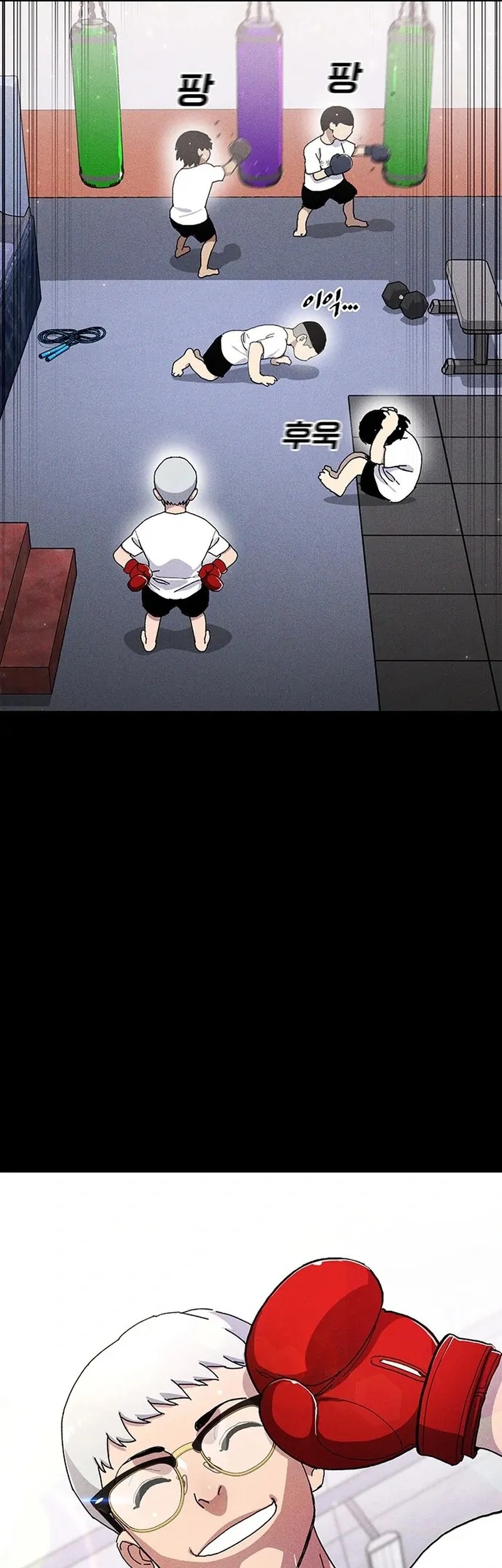 Ranker (2022) Chapter 29 Gambar 27