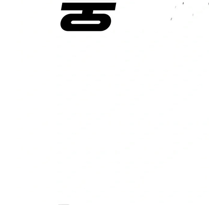 Ranker (2022) Chapter 28 Gambar 18