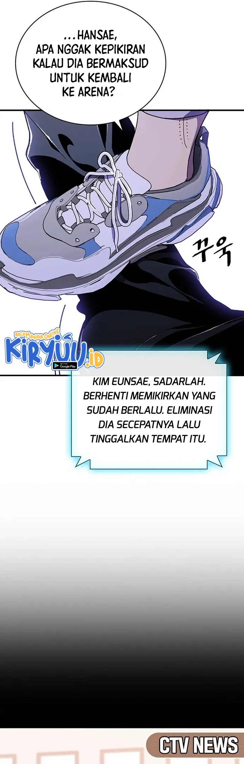 Ranker (2022) Chapter 28 Gambar 35