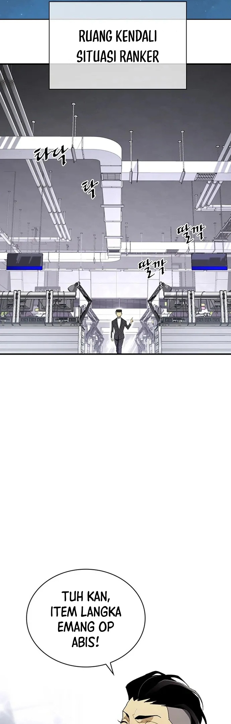 Ranker (2022) Chapter 28 Gambar 58