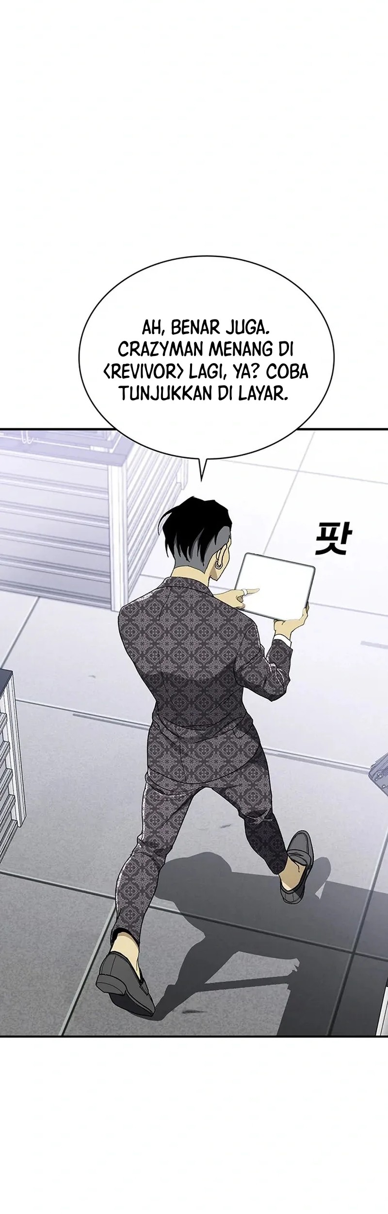 Ranker (2022) Chapter 28 Gambar 70