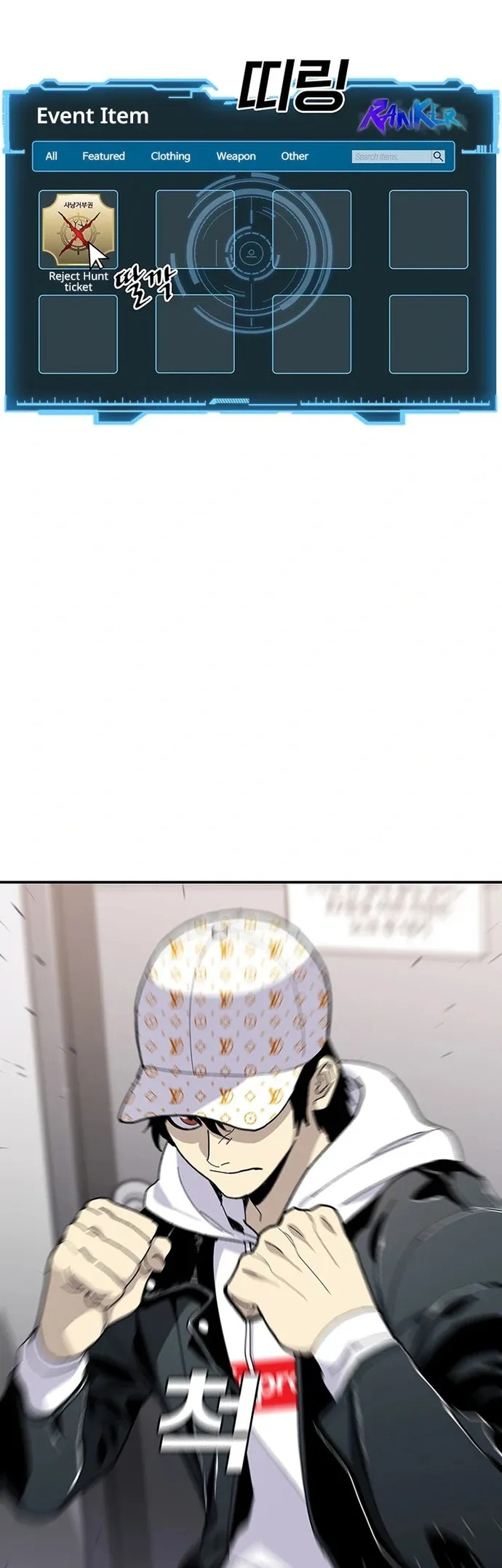 Ranker (2022) Chapter 28 Gambar 15