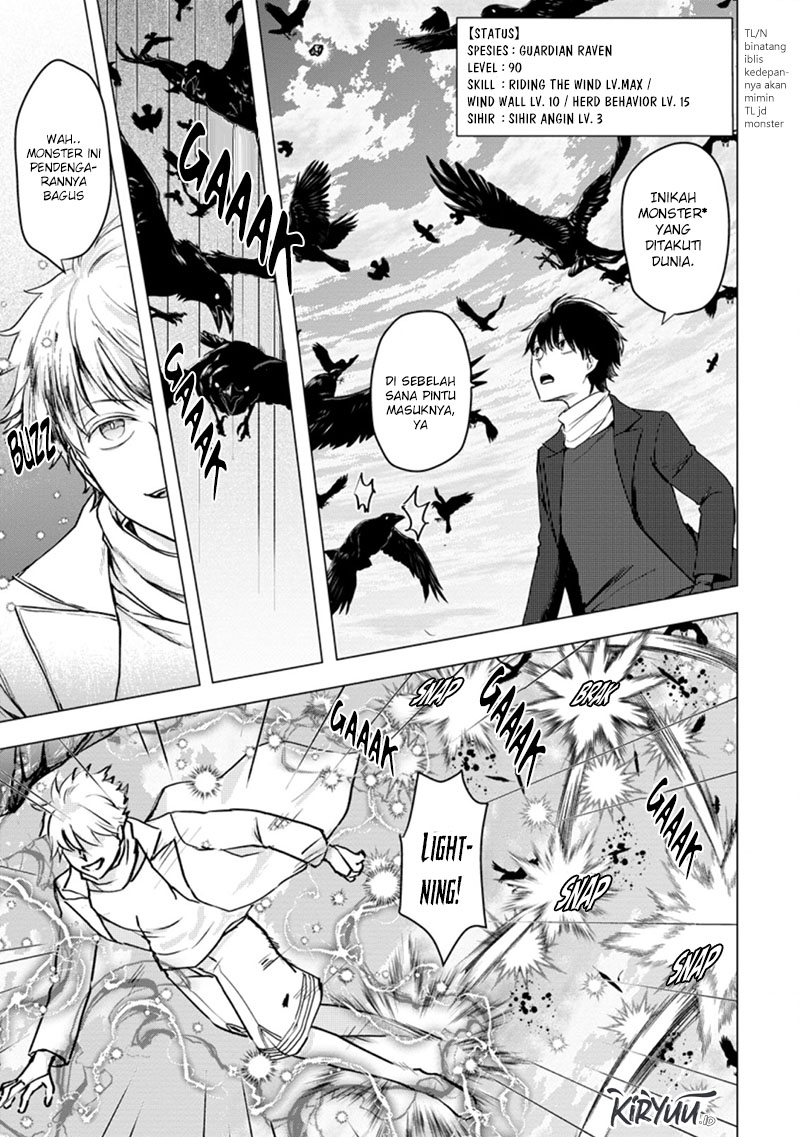 Ano Hi Chikyuu ni Dungeon ga Shutsugen Shita Chapter 15.1 Gambar 8