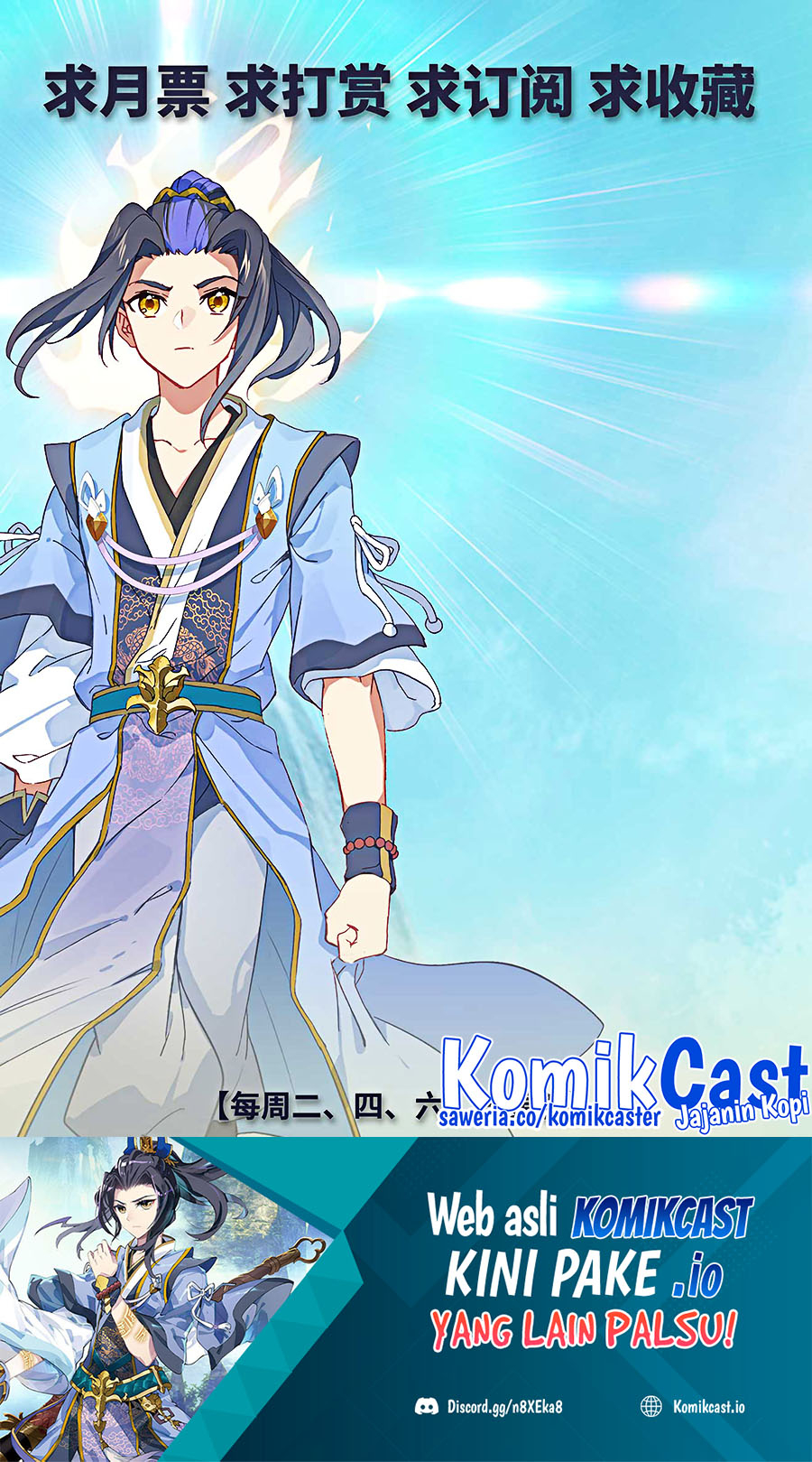 Yuan Zun Chapter 507.5 Gambar 11