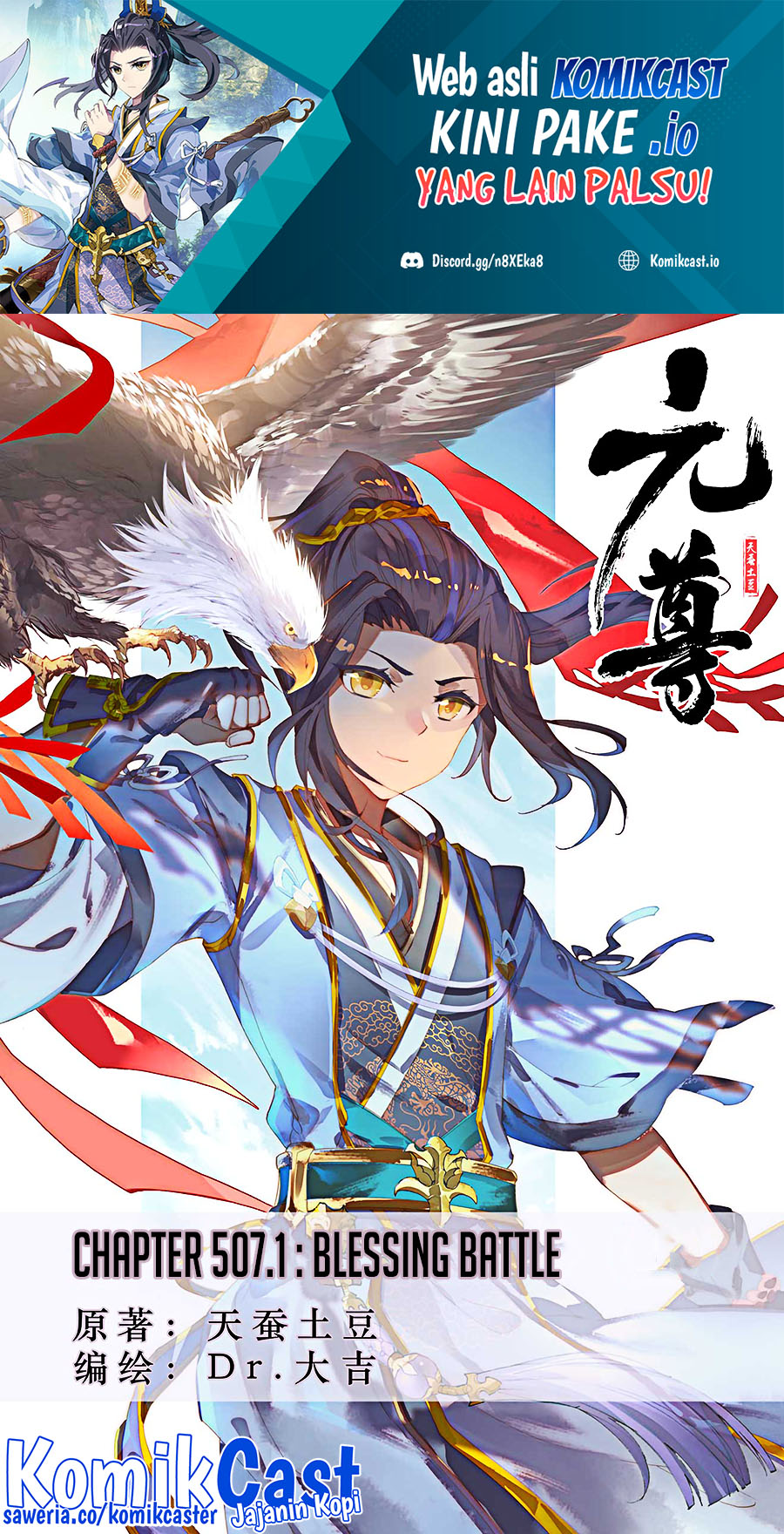 Baca  Yuan Zun Chapter 507 Gambar 2