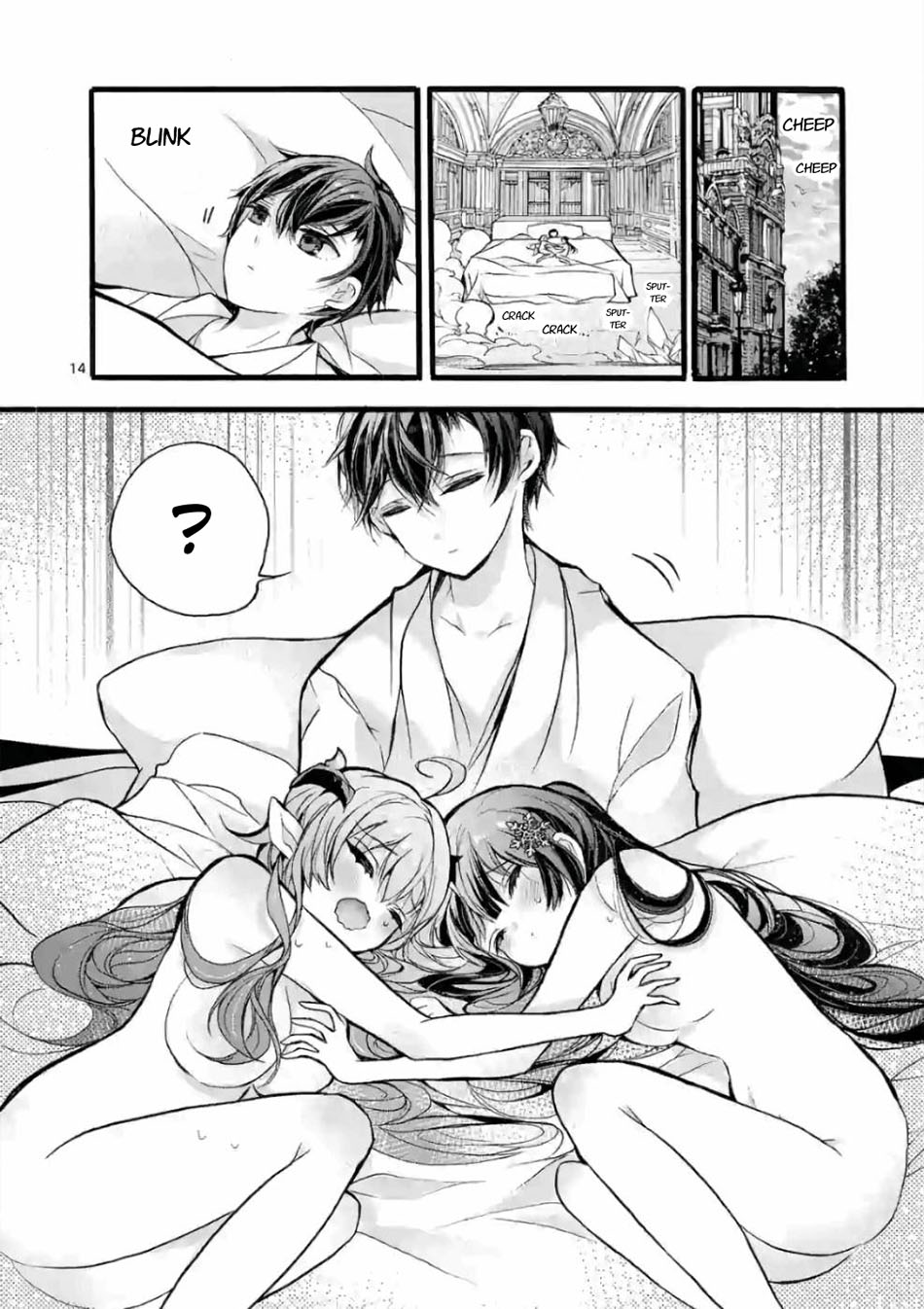 Saikyo Shoku  Kara Shokyu Shoku  Ni Nattano Ni, Naze Ka Yushatachi Kara Tayoraretemasu Chapter 21 Gambar 14